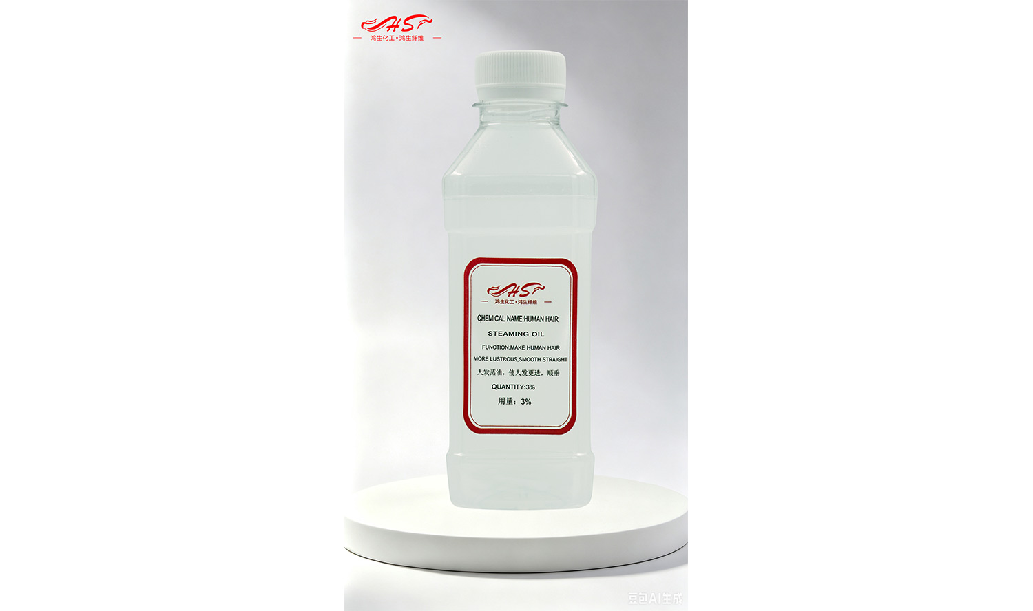 Human Hair Steaming Oil