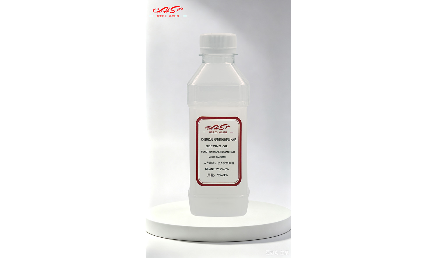 Human Hair Deeping Oil