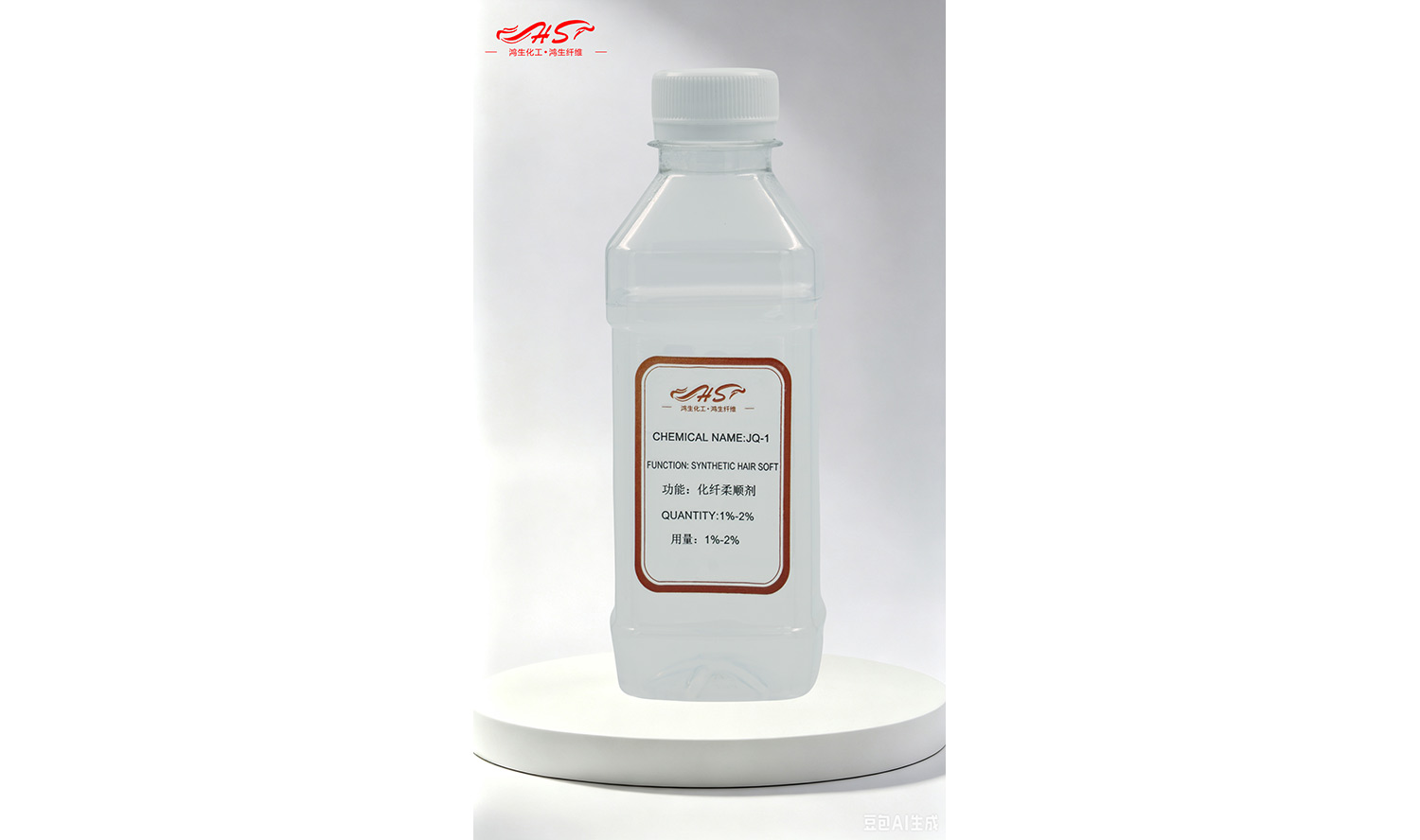 Synthetic Hair Softener