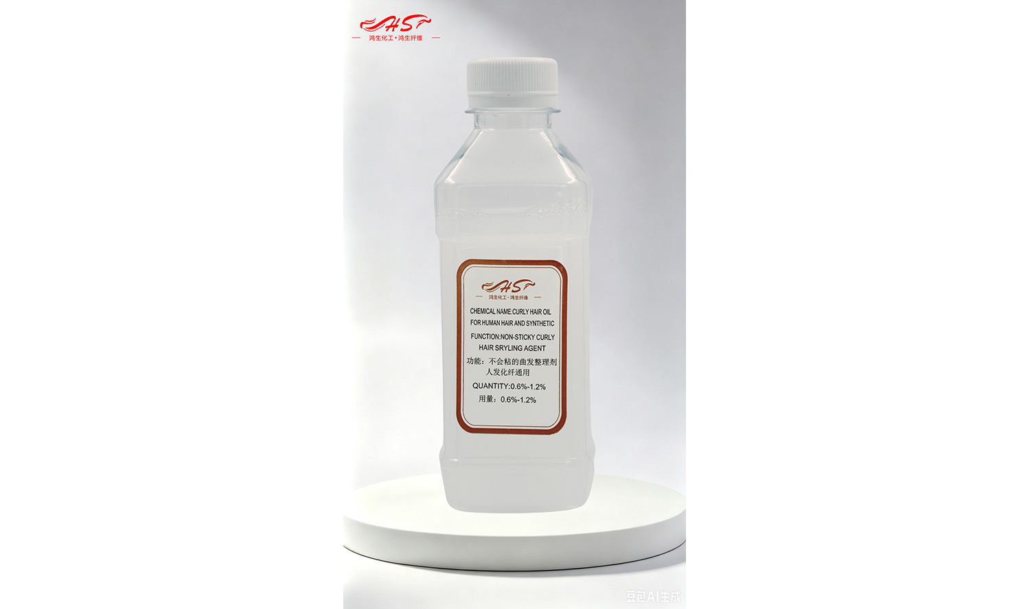 Curly Hair Oil
