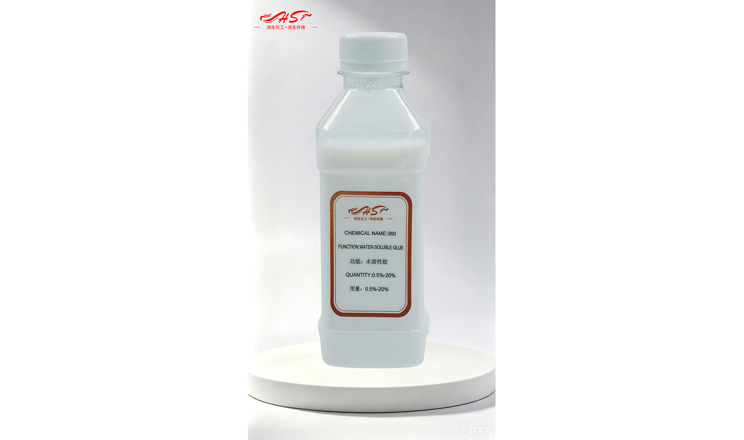 Water-Soluble Glue